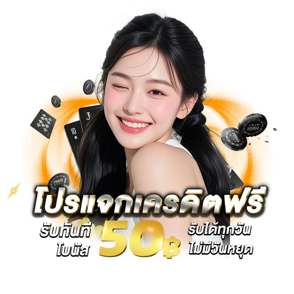 สล็อต FUN99FAN